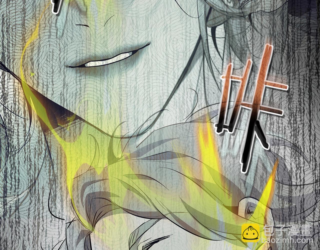 與神一同升級 - 第124話 黃金之眼(4/5) - 7