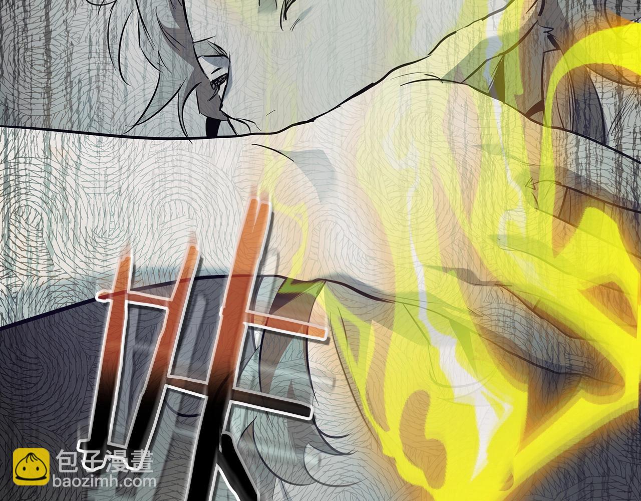 與神一同升級 - 第124話 黃金之眼(4/5) - 8