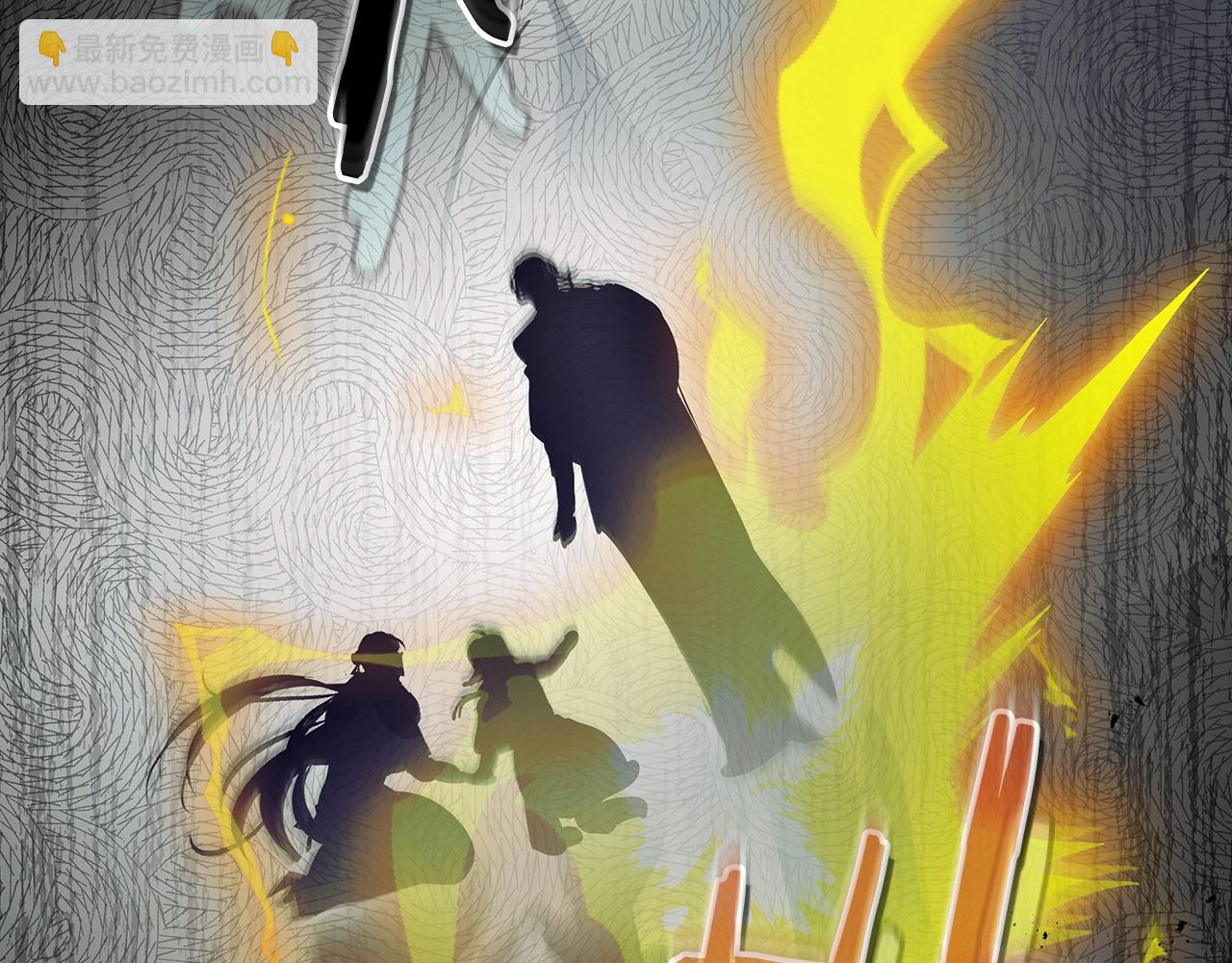 與神一同升級 - 第124話 黃金之眼(4/5) - 1