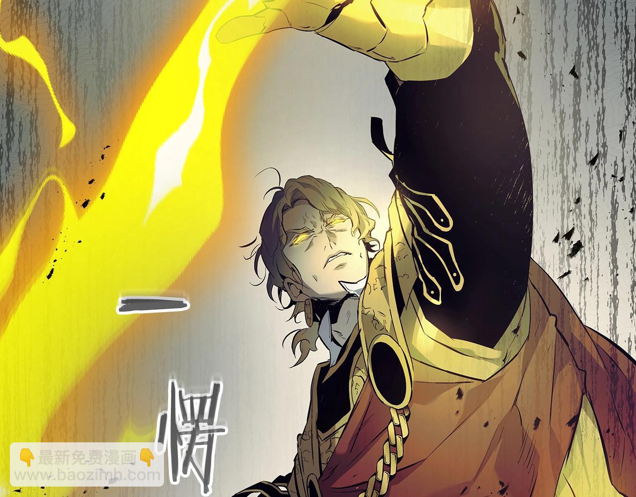 與神一同升級 - 第124話 黃金之眼(4/5) - 3