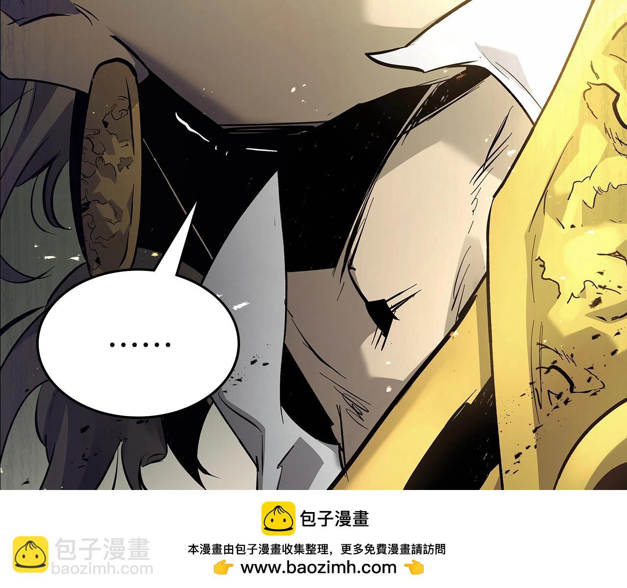 與神一同升級 - 第124話 黃金之眼(4/5) - 6