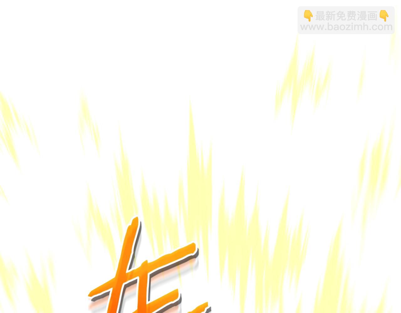 與神一同升級 - 第124話 黃金之眼(5/5) - 2