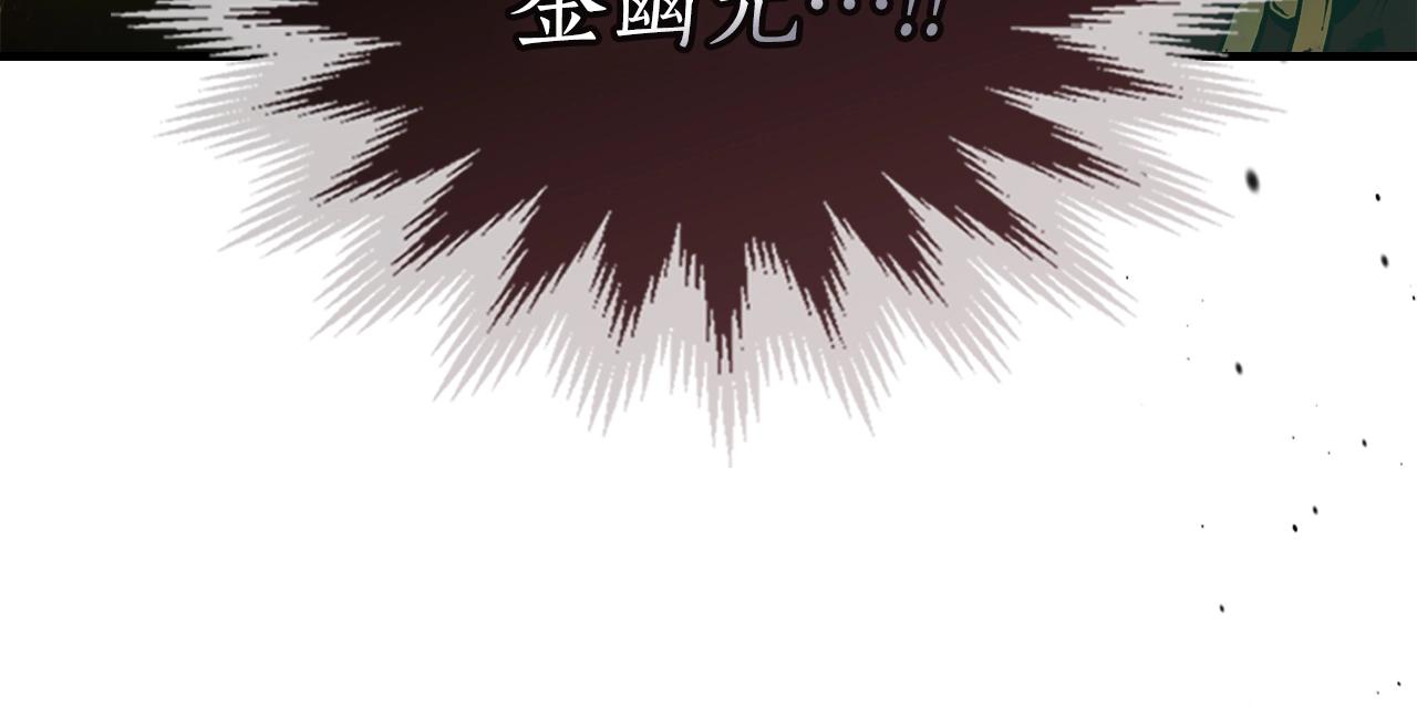 與神一同升級 - 第124話 黃金之眼(5/5) - 2