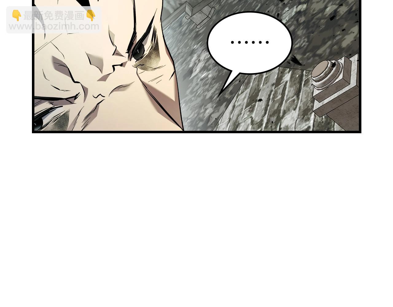 與神一同升級 - 第124話 黃金之眼(5/5) - 5