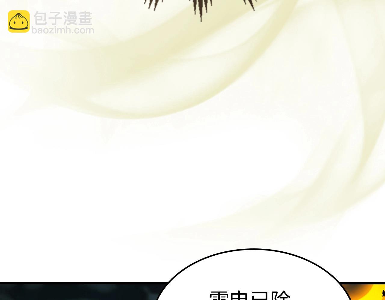 與神一同升級 - 第124話 黃金之眼(5/5) - 7