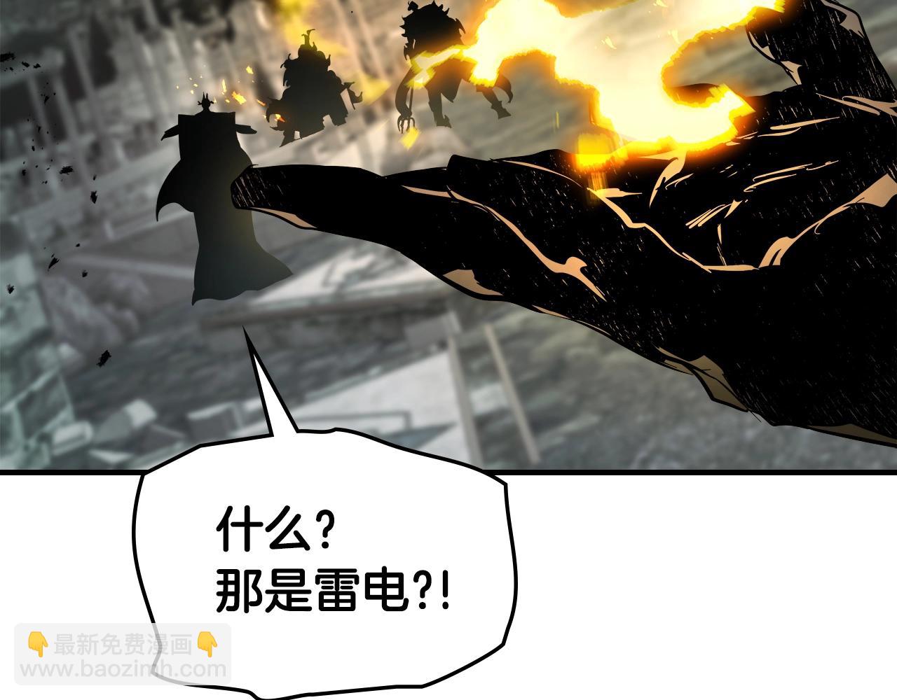 與神一同升級 - 第124話 黃金之眼(5/5) - 2