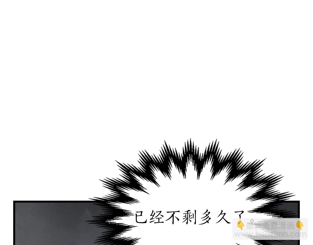 與神一同升級 - 第124話 黃金之眼(5/5) - 4