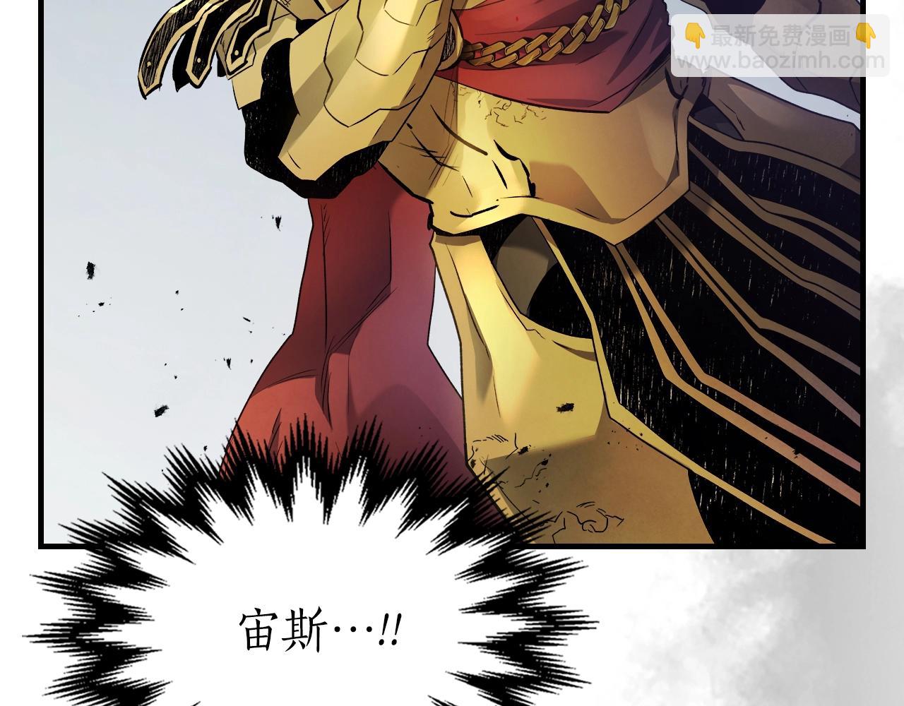 與神一同升級 - 第124話 黃金之眼(5/5) - 6