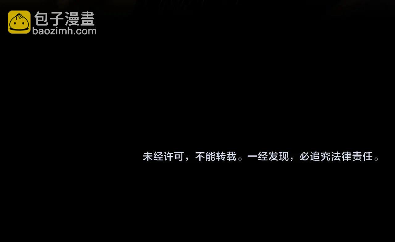 與神一同升級 - 第124話 黃金之眼(5/5) - 3