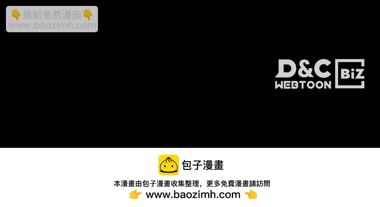 與神一同升級 - 第124話 黃金之眼(5/5) - 4