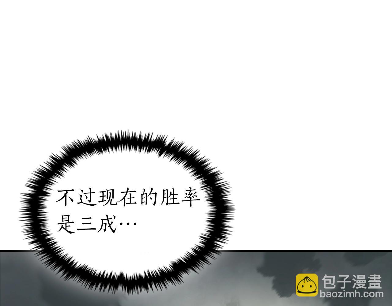 與神一同升級 - 第124話 黃金之眼(1/5) - 1