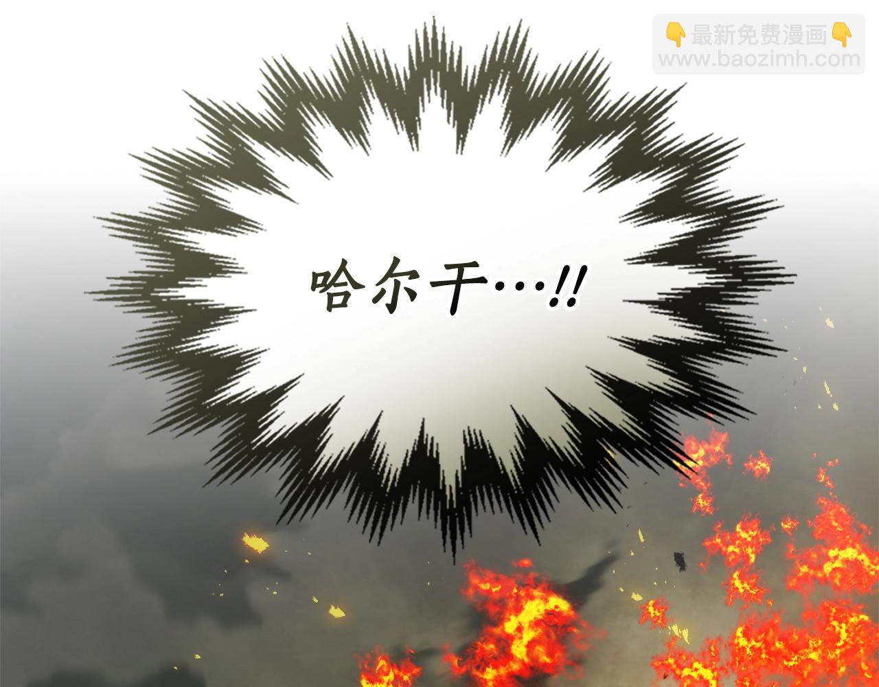 與神一同升級 - 第124話 黃金之眼(1/5) - 4