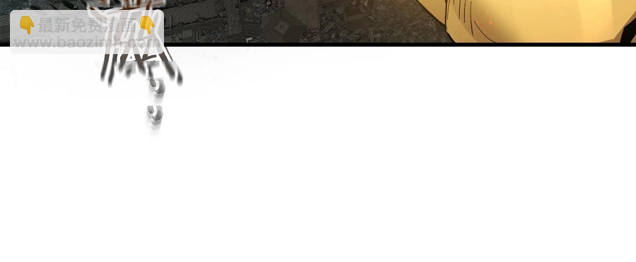 與神一同升級 - 第124話 黃金之眼(2/5) - 1