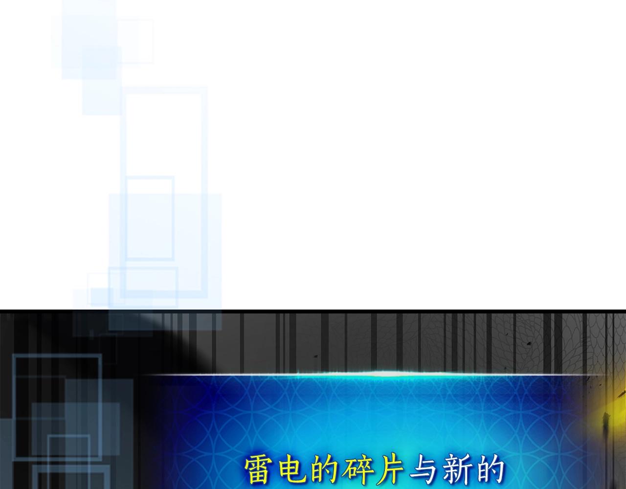 與神一同升級 - 第124話 黃金之眼(2/5) - 5