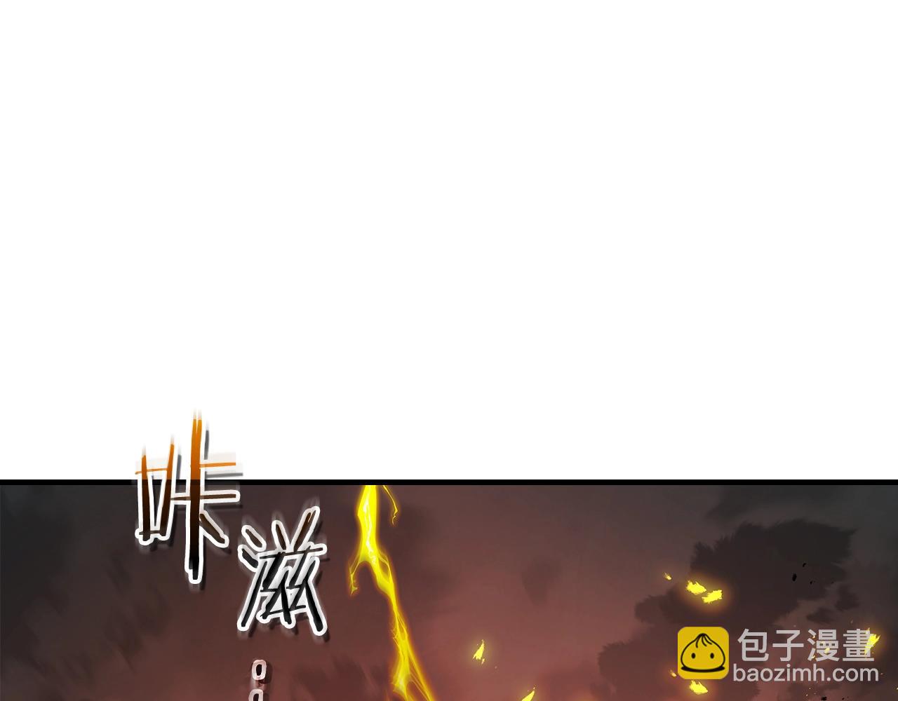 與神一同升級 - 第124話 黃金之眼(2/5) - 6