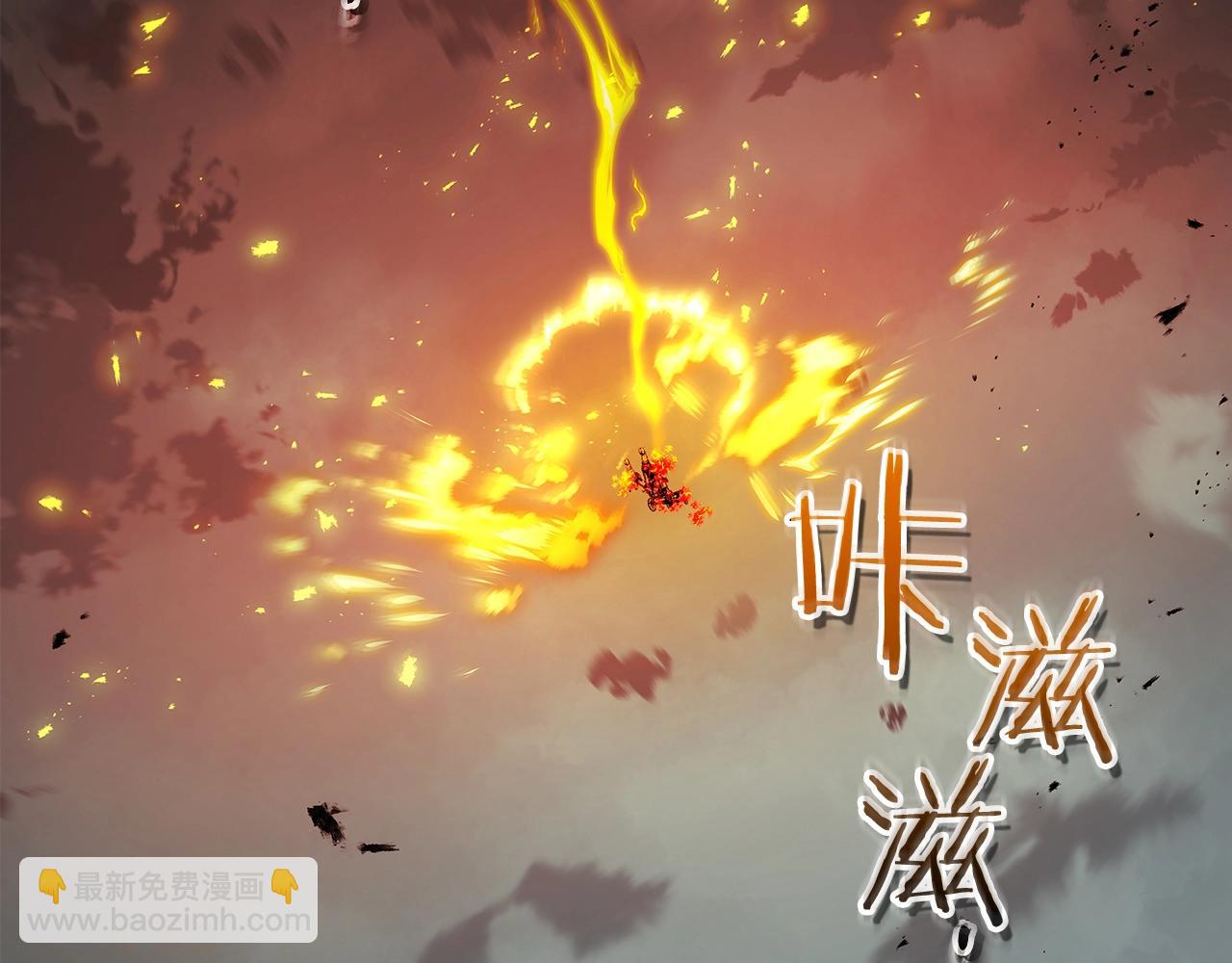 與神一同升級 - 第124話 黃金之眼(2/5) - 7