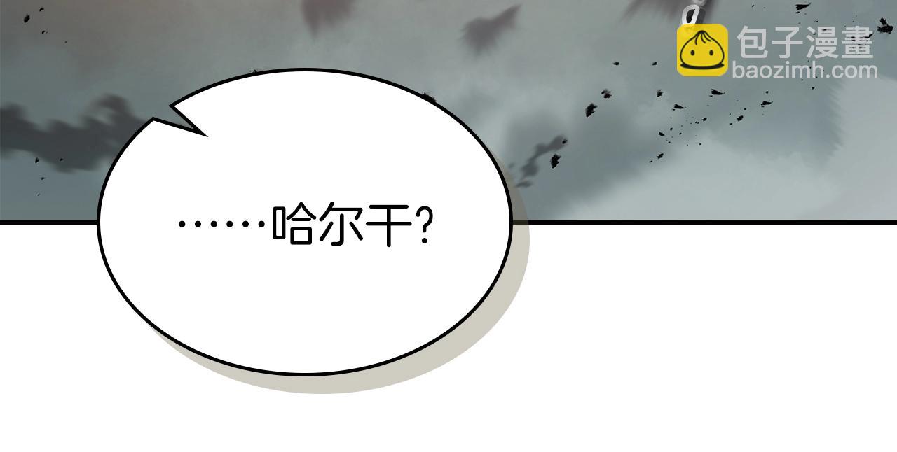 與神一同升級 - 第124話 黃金之眼(2/5) - 8