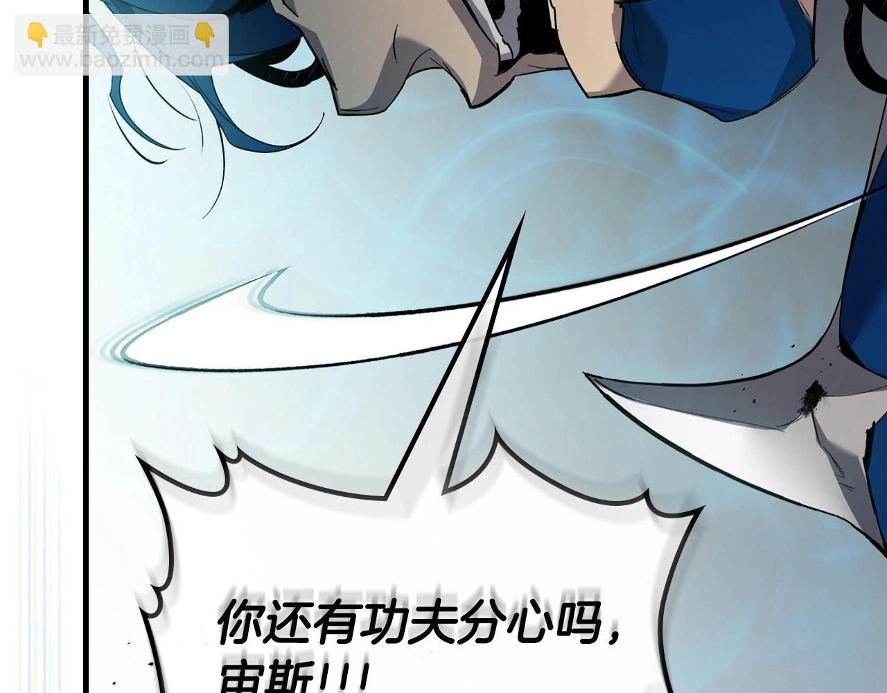 與神一同升級 - 第124話 黃金之眼(2/5) - 7