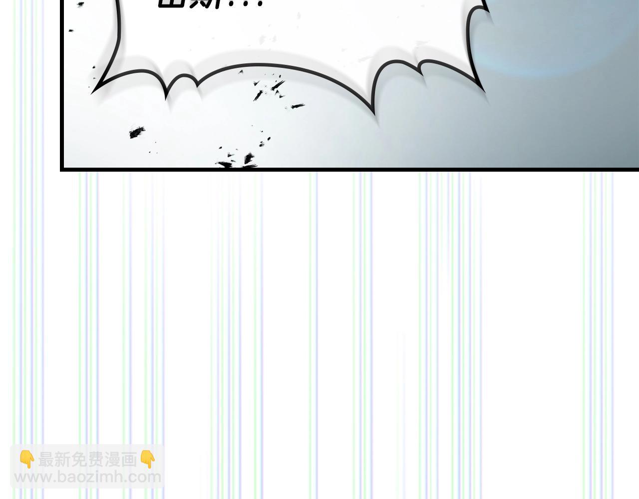 與神一同升級 - 第124話 黃金之眼(2/5) - 8