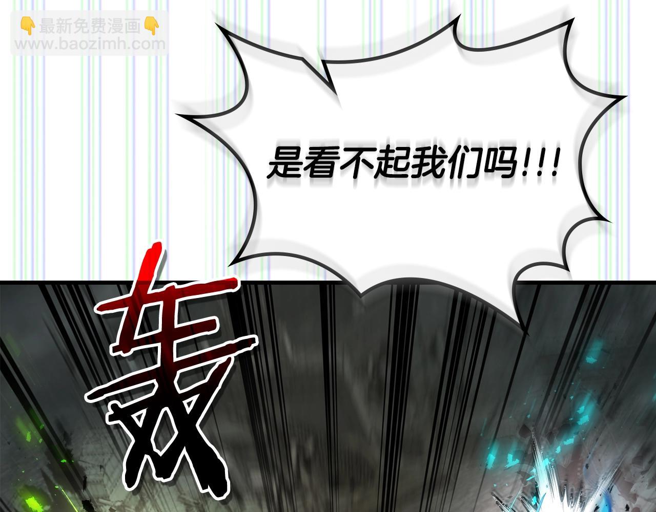 與神一同升級 - 第124話 黃金之眼(2/5) - 1