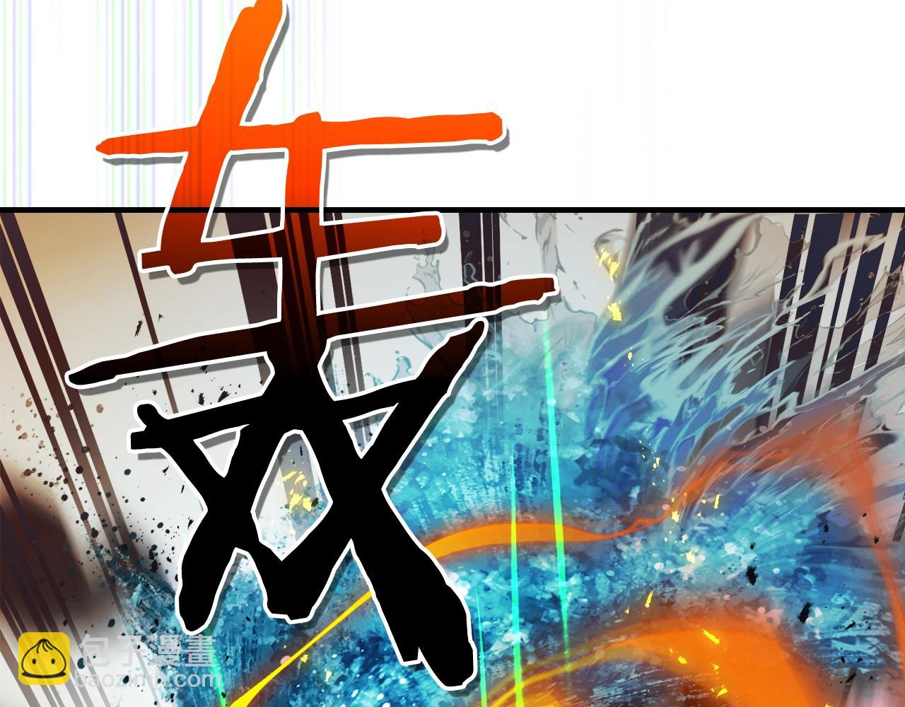 與神一同升級 - 第124話 黃金之眼(2/5) - 5