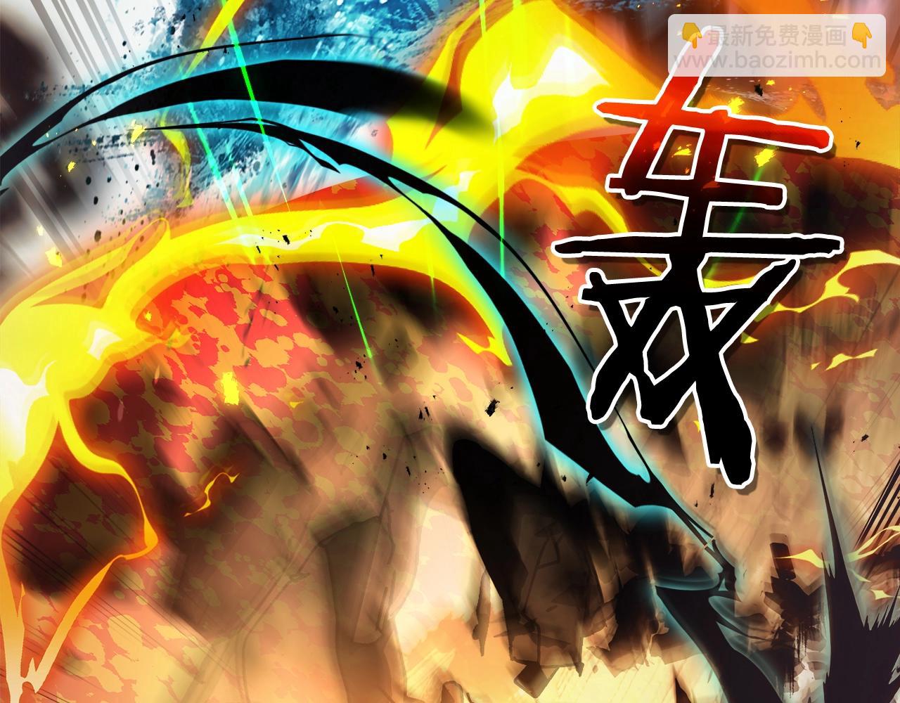 與神一同升級 - 第124話 黃金之眼(2/5) - 6