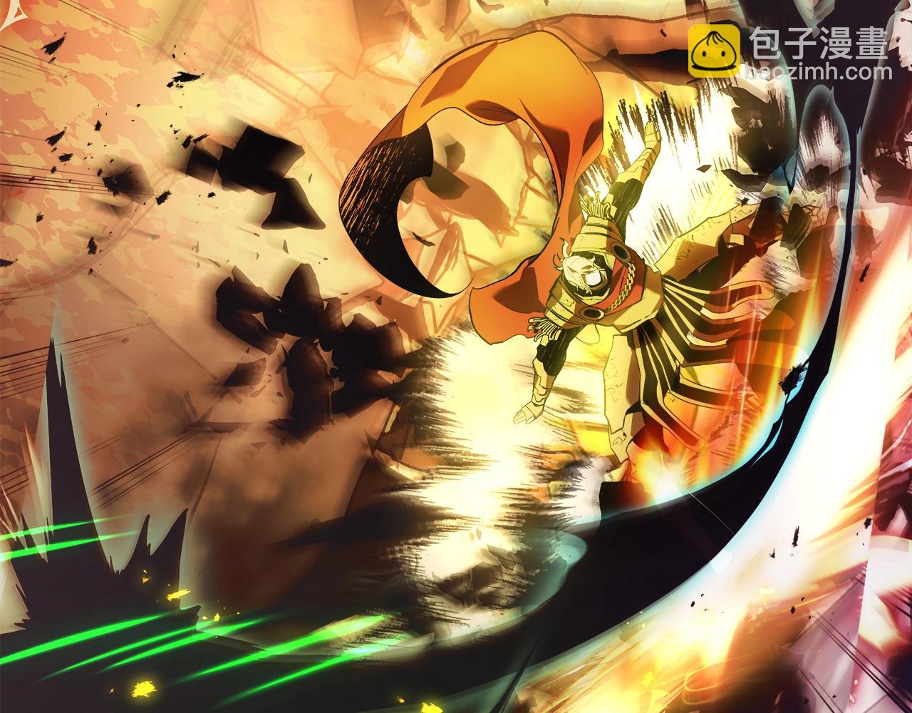 與神一同升級 - 第124話 黃金之眼(2/5) - 7