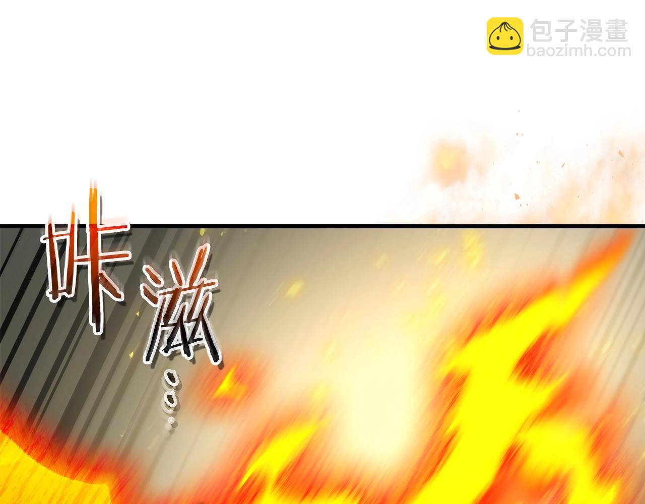 與神一同升級 - 第124話 黃金之眼(2/5) - 2