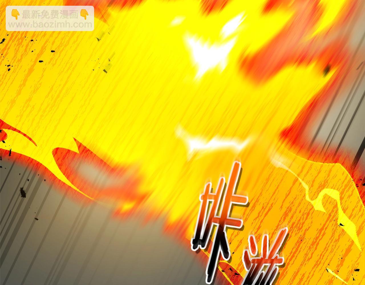 與神一同升級 - 第124話 黃金之眼(2/5) - 3