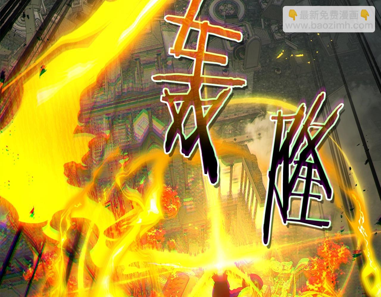 與神一同升級 - 第124話 黃金之眼(2/5) - 7