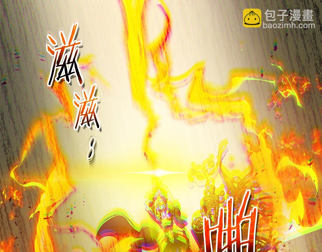 與神一同升級 - 第124話 黃金之眼(2/5) - 2