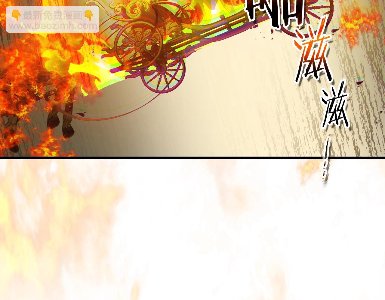 與神一同升級 - 第124話 黃金之眼(2/5) - 3