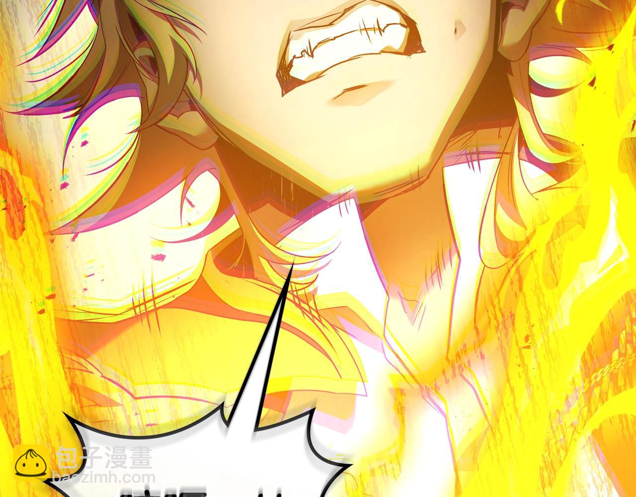 與神一同升級 - 第124話 黃金之眼(2/5) - 5