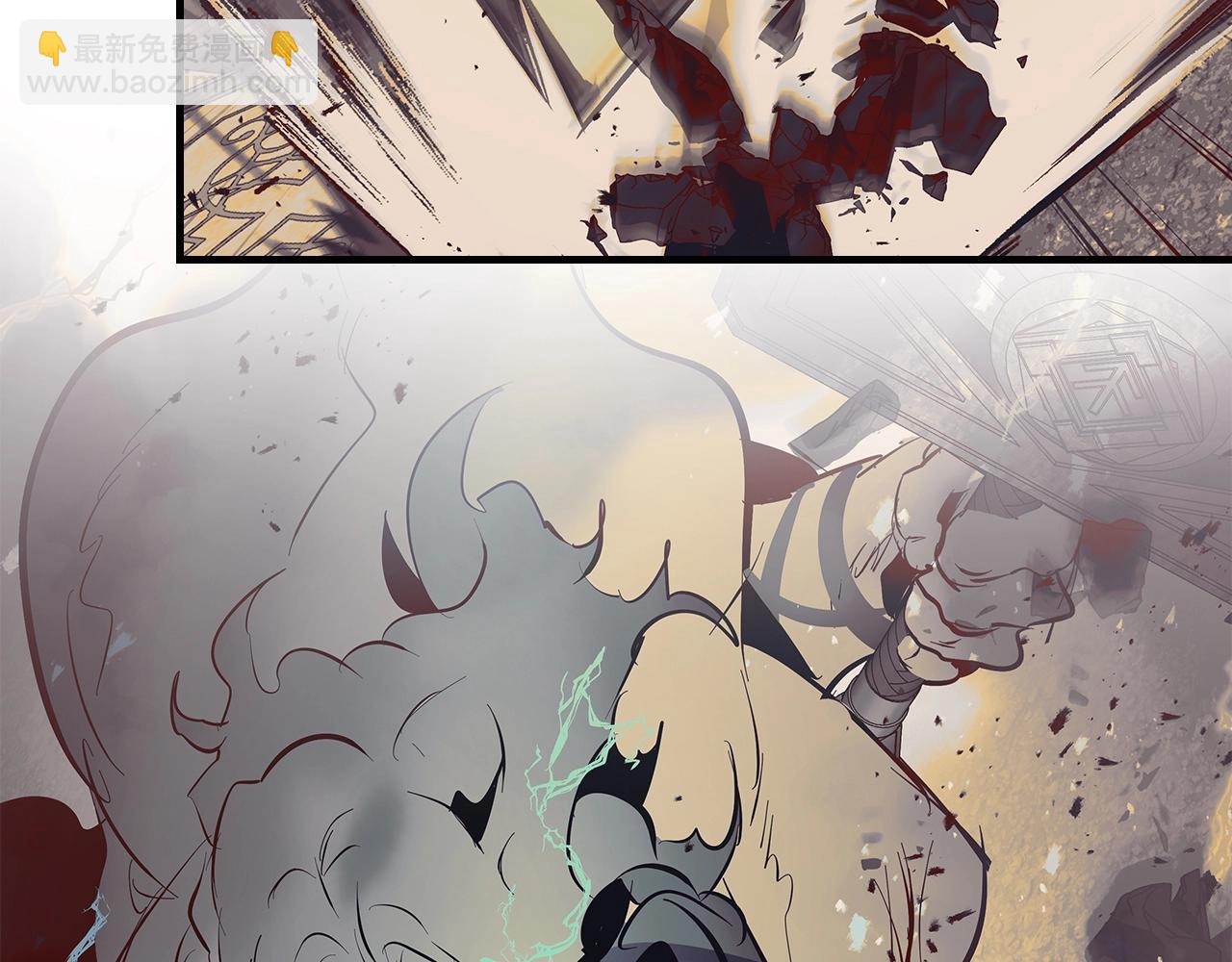 與神一同升級 - 第126話 邁向新篇章(3/5) - 6