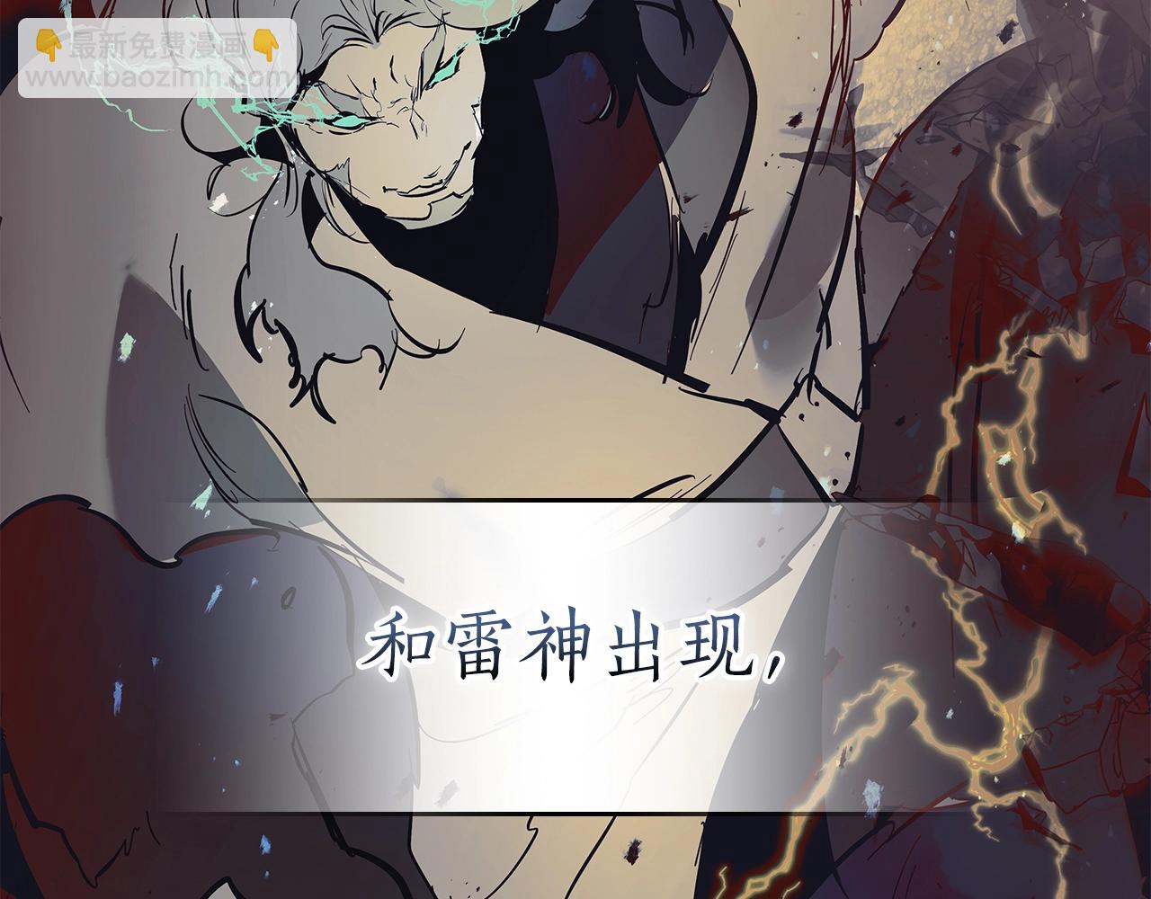 與神一同升級 - 第126話 邁向新篇章(3/5) - 7