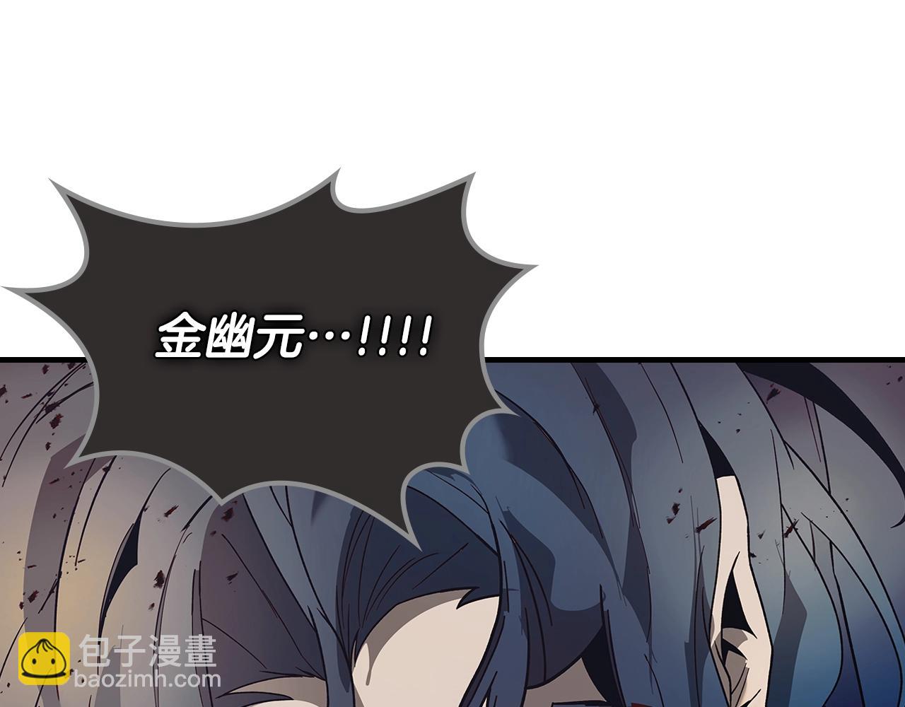 與神一同升級 - 第126話 邁向新篇章(3/5) - 2