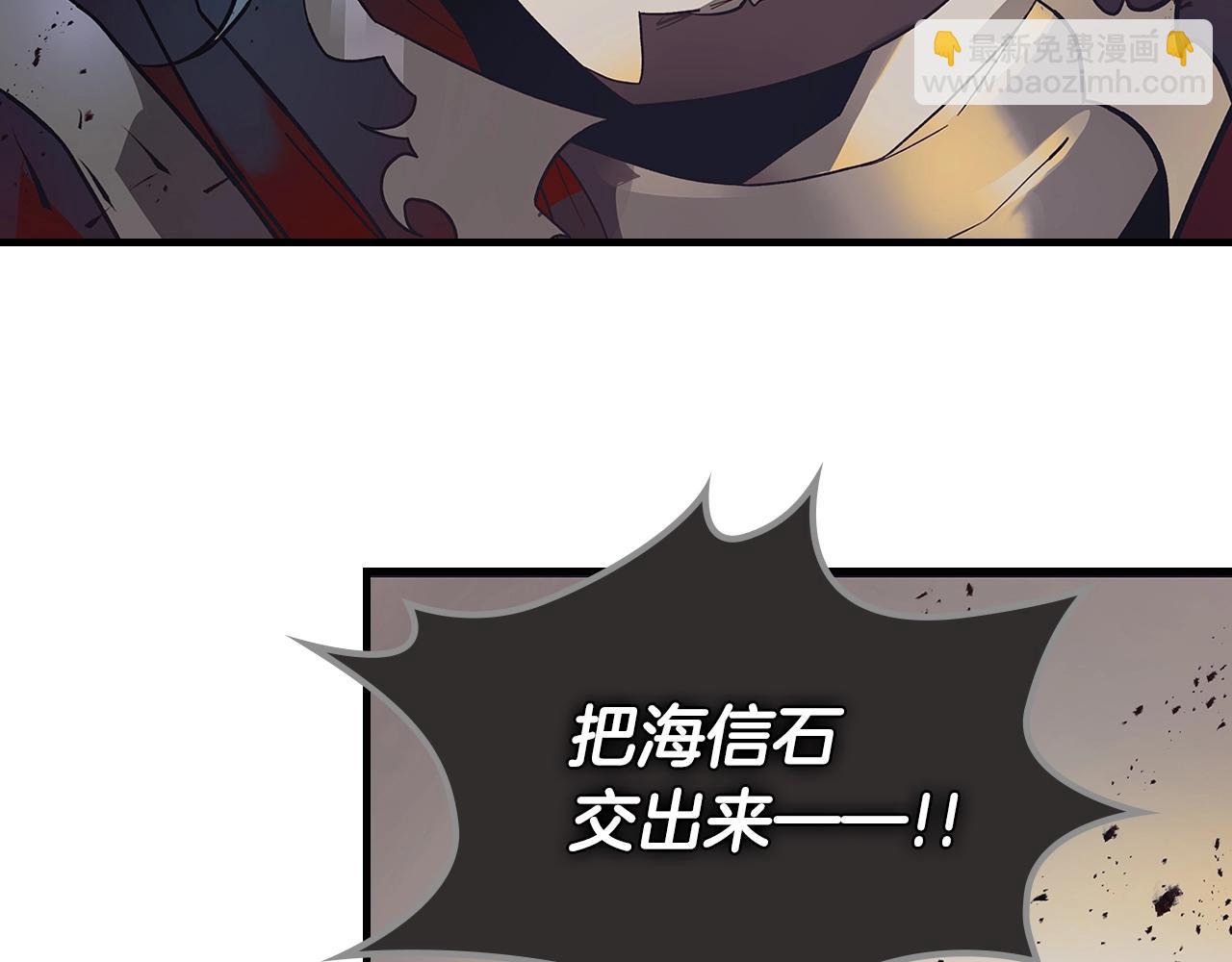 與神一同升級 - 第126話 邁向新篇章(3/5) - 4