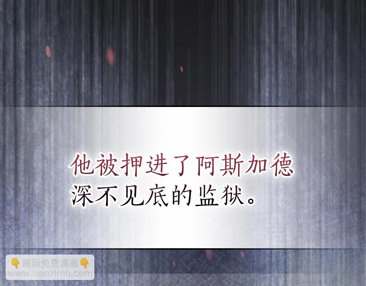 與神一同升級 - 第126話 邁向新篇章(3/5) - 2