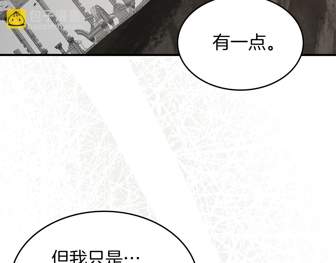 與神一同升級 - 第126話 邁向新篇章(3/5) - 7