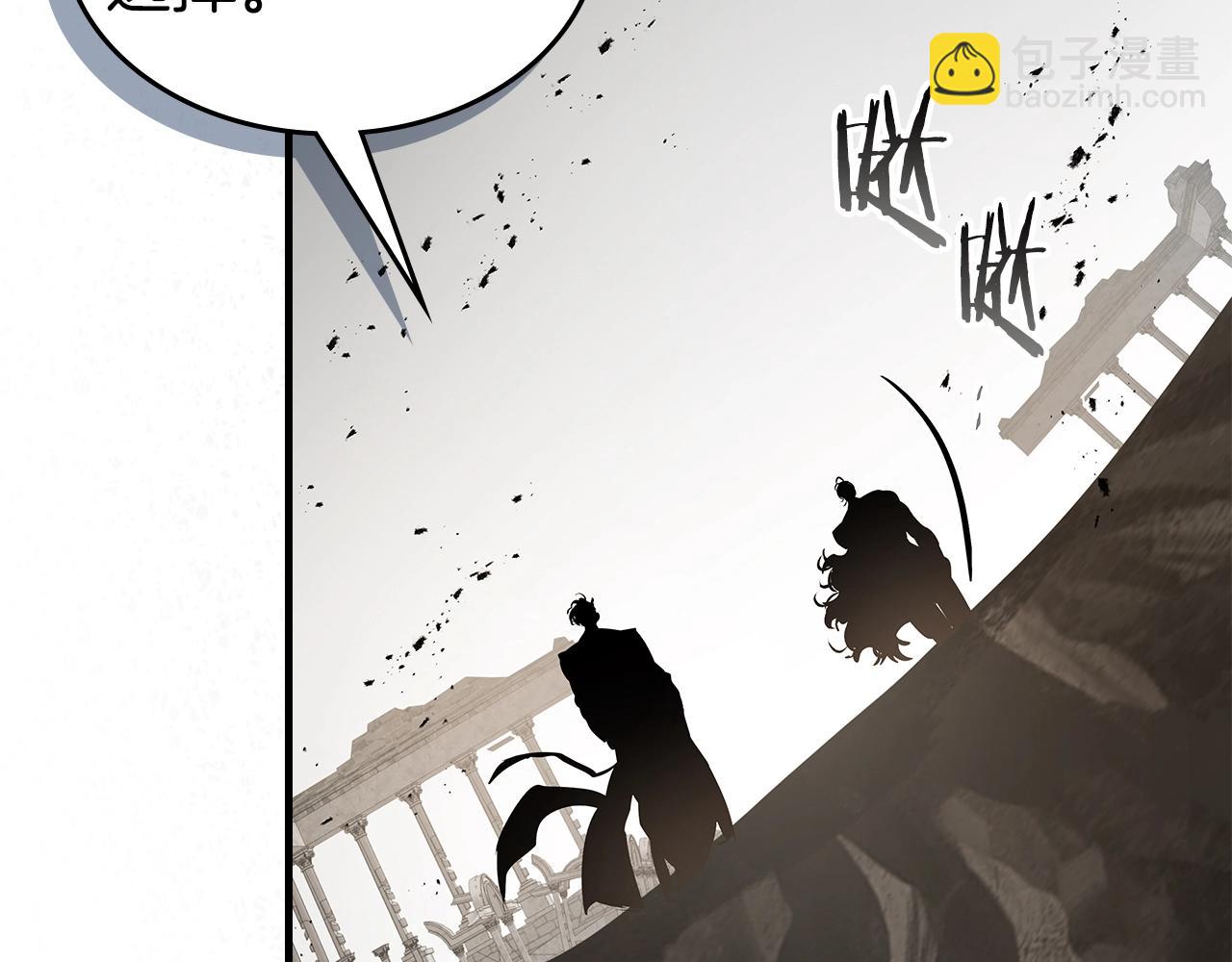 與神一同升級 - 第126話 邁向新篇章(3/5) - 6