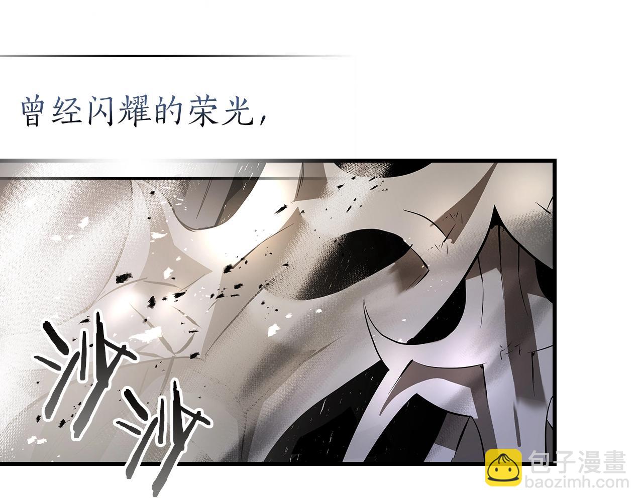 與神一同升級 - 第126話 邁向新篇章(3/5) - 8