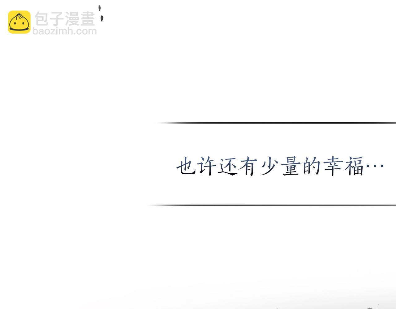 與神一同升級 - 第126話 邁向新篇章(3/5) - 1