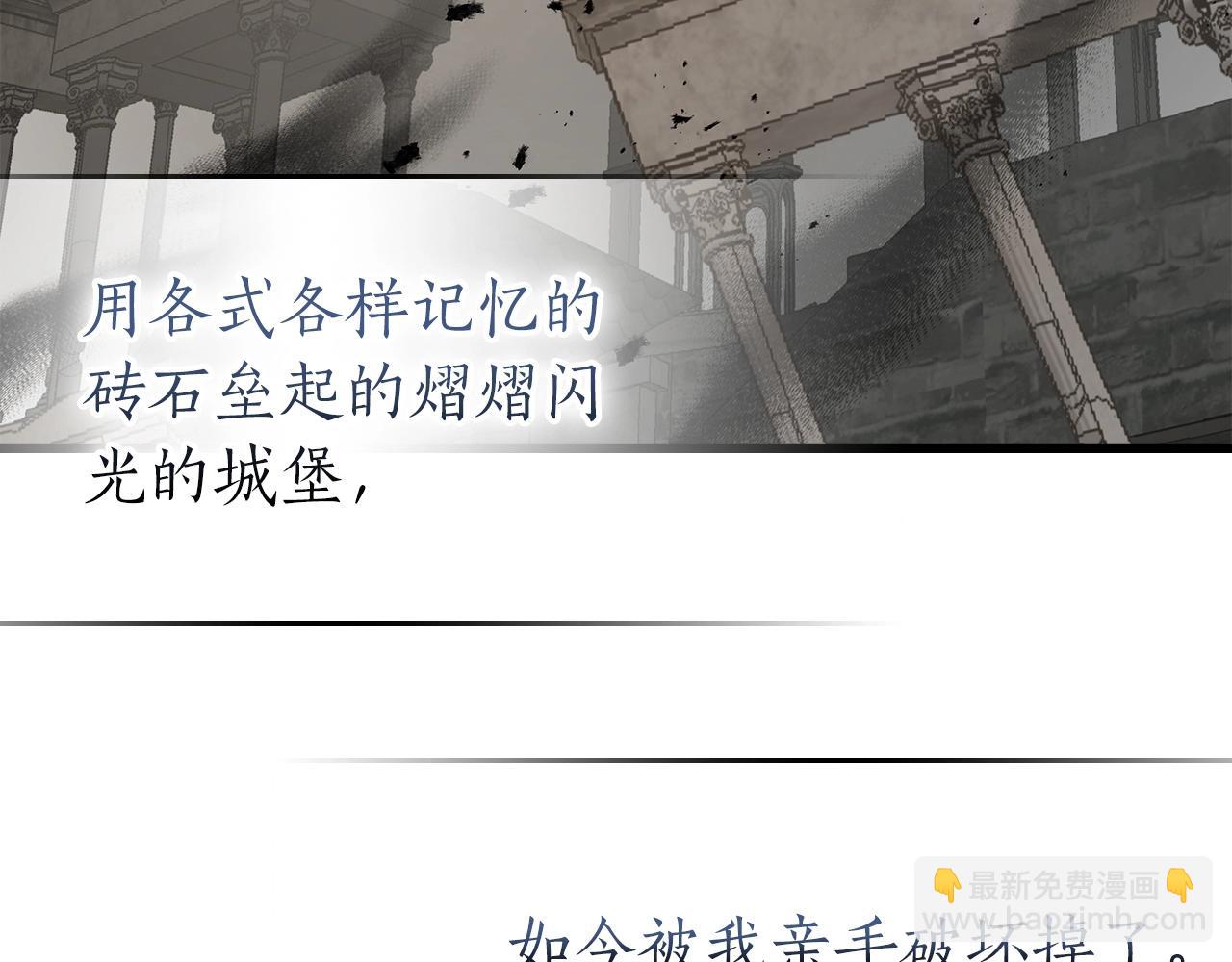 與神一同升級 - 第126話 邁向新篇章(3/5) - 3