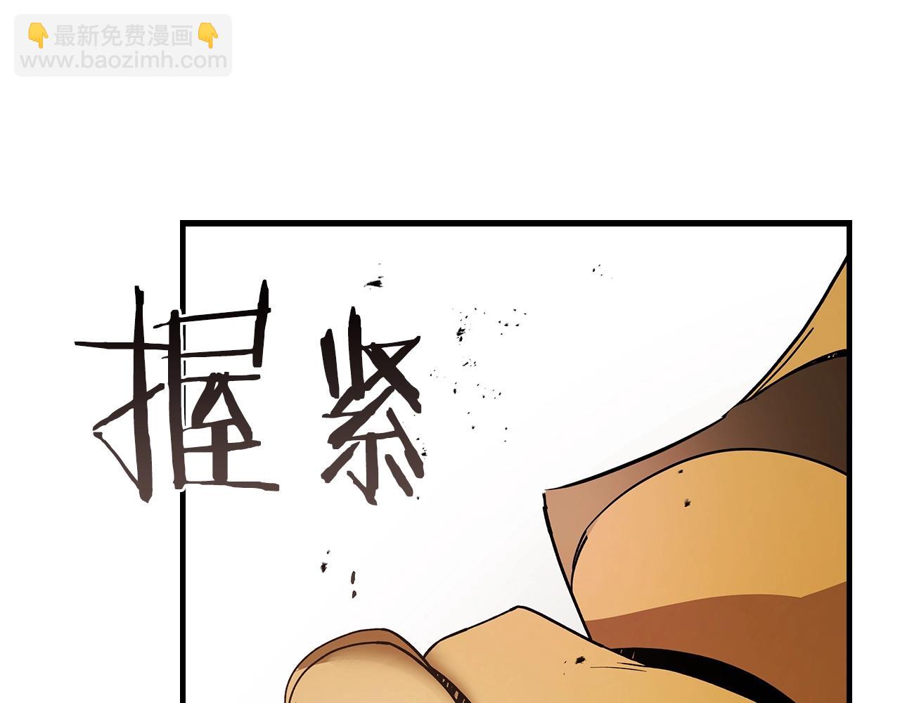 與神一同升級 - 第126話 邁向新篇章(3/5) - 6