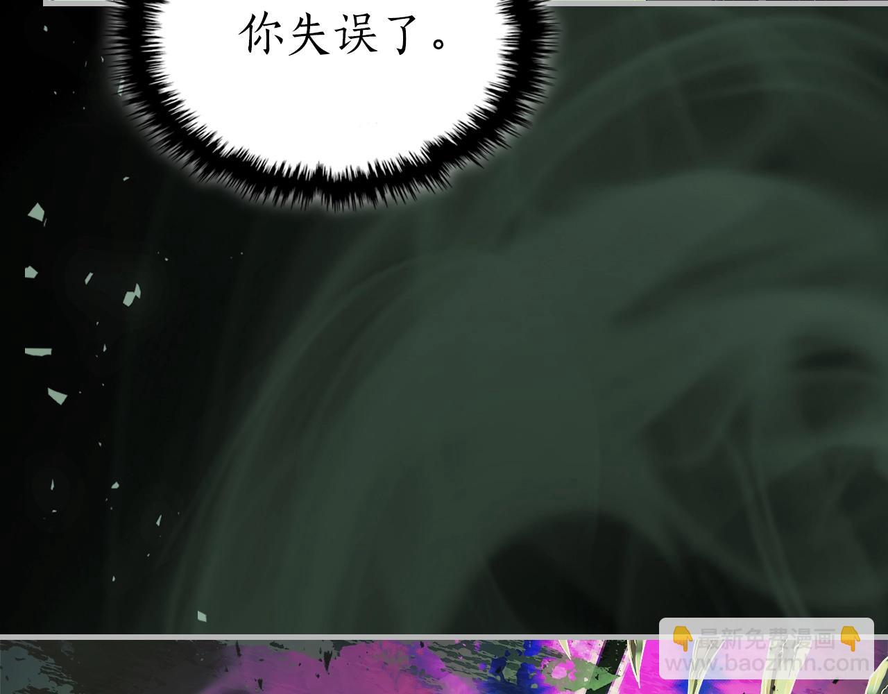 與神一同升級 - 第126話 邁向新篇章(1/5) - 6