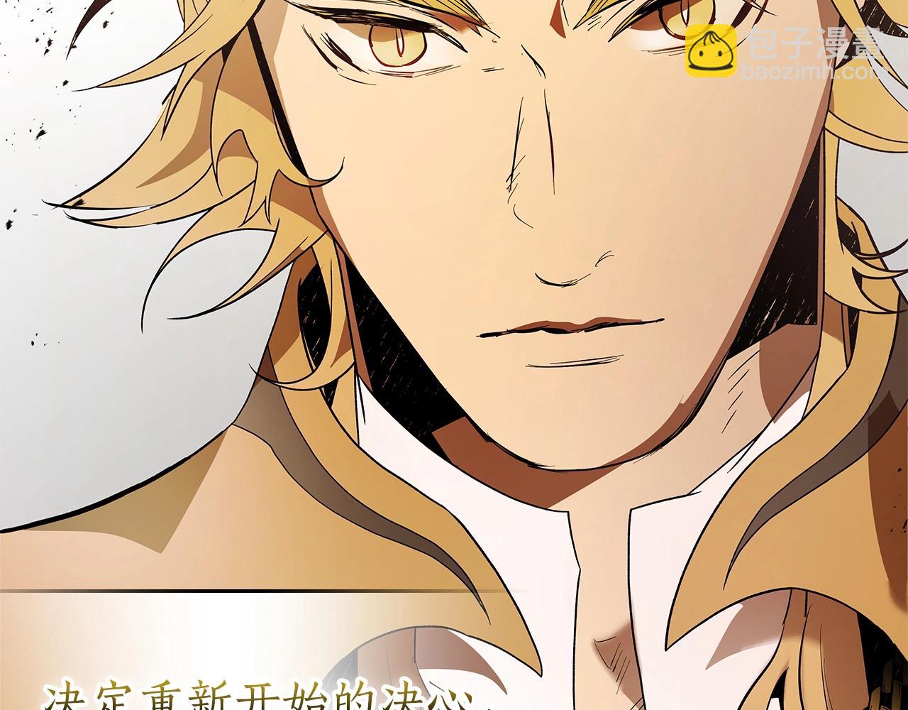 與神一同升級 - 第126話 邁向新篇章(3/5) - 4