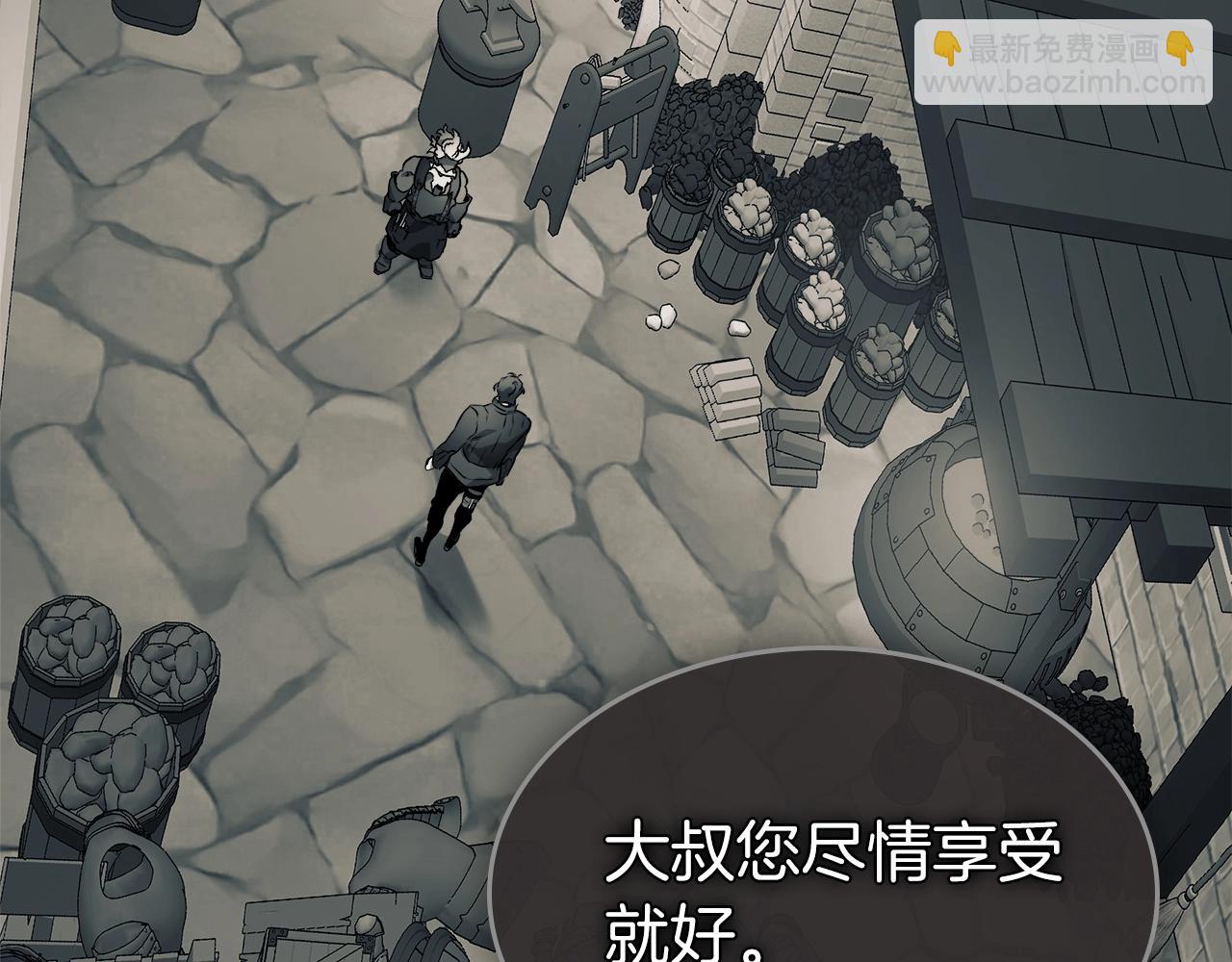 與神一同升級 - 第126話 邁向新篇章(3/5) - 4