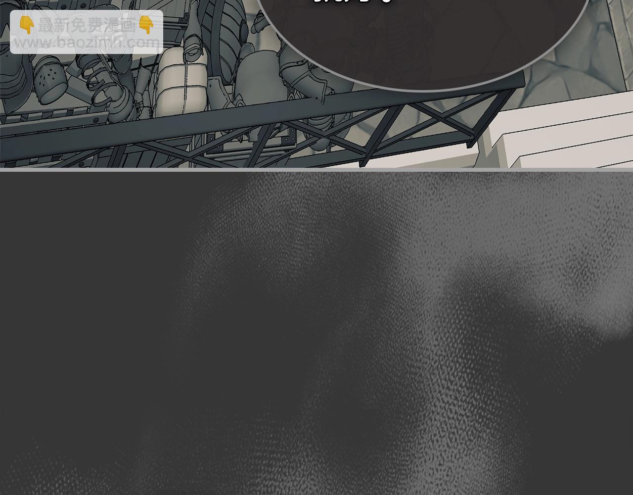 與神一同升級 - 第126話 邁向新篇章(3/5) - 5