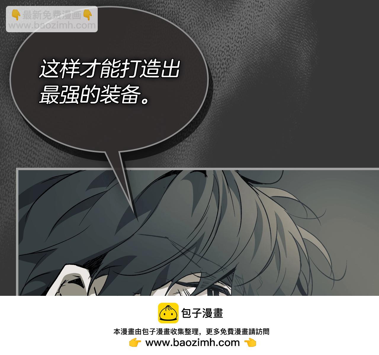 與神一同升級 - 第126話 邁向新篇章(3/5) - 6