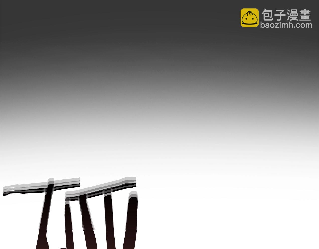 與神一同升級 - 第126話 邁向新篇章(4/5) - 6